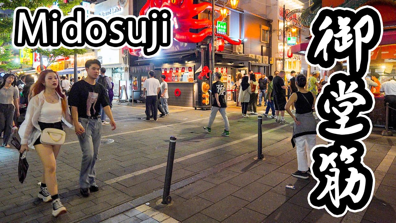 [4k] Osaka Walk / Walking Midosuji Street at Night - YouTube