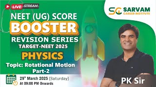 TOPIC - ROTATIONAL MOTION  PART- 2 (TARGET - NEET 2025) BY PK SIR