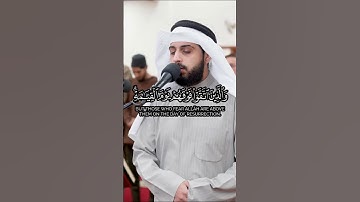 زين للذين كفروا الحيوة الدنيا | القارئ شايع التميمي