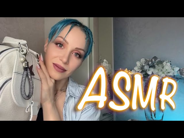 ASMR - WHAT'S IN MY BAG 👜 PERFUMES / COSMETICS🧴 RELAXATION / ASMR