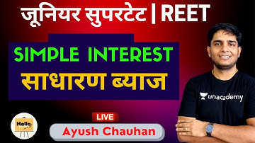 Simple Interest (साधारण ब्याज) | जूनियर सुपरटेट | REET/SUPERTJR | Ayush Chauhan