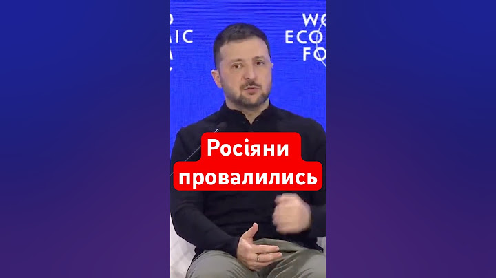 ЗСУ ЗІРВАЛИ ПЛАНИ РОСІЯН! Росіяни не очкували удару по Курщині #shorts #зеленський #курщина