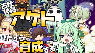 天野 帳 / Amano Tobariの配信のサムネイル画像