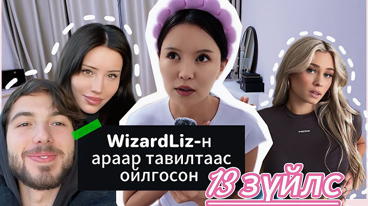 Wizard Liz нөхөр нь араар нь тавьжээ.