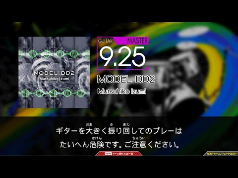 【GuitarFreaks】MODEL DD2 (MAS-G)【コナステ】