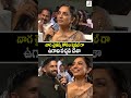 న గ చ తన య క స స ప షల గ ఉగ ద పచ చడ చ శ Shobithadhulipala Nagachaitanya