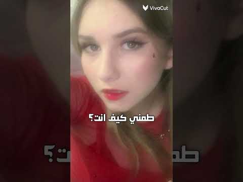 احبك يا ايفا