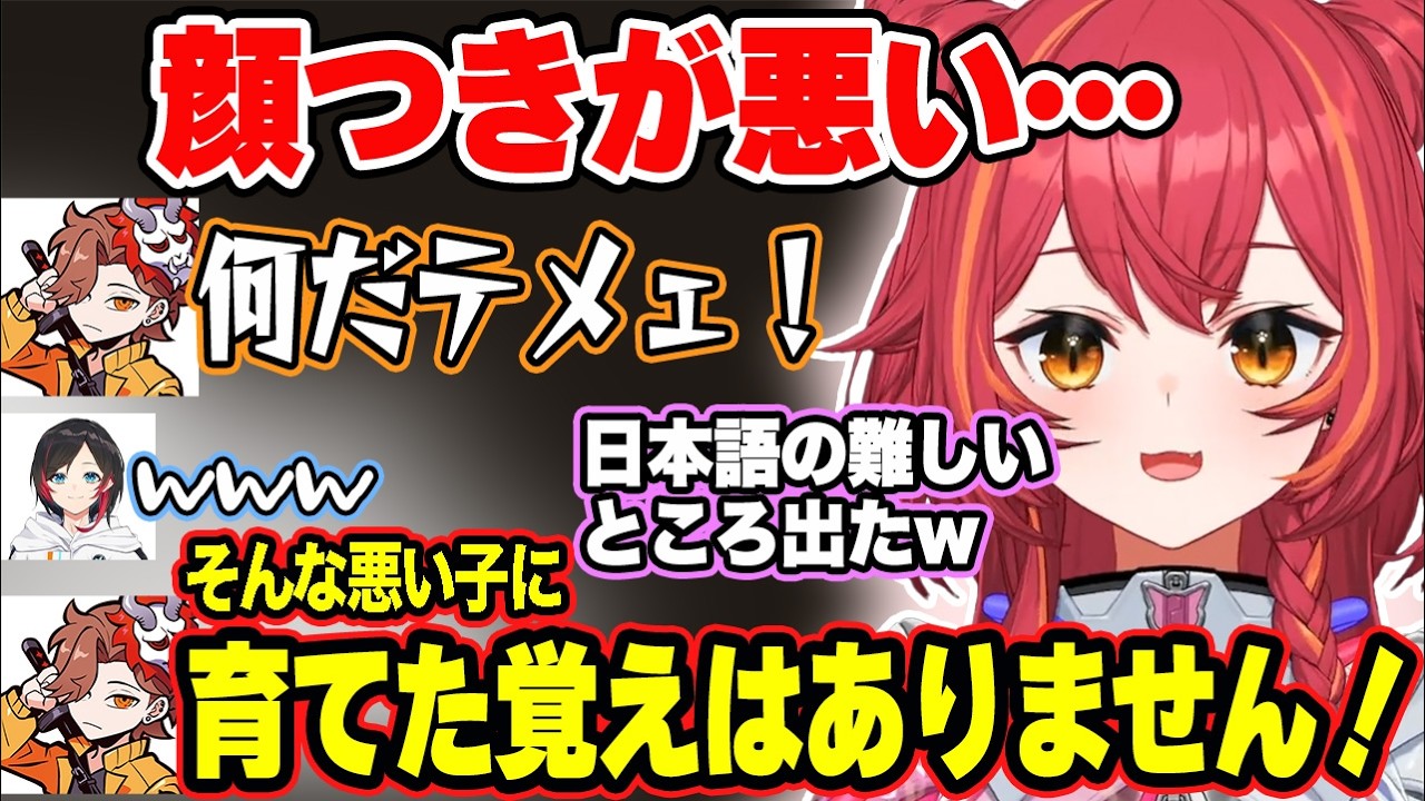 寝起きの声が低過ぎて振動音扱いされるありさか､急な悪口にありママが出て来て爆笑する猫汰つな【猫汰つな/ありさか/うるか/ぶいすぽ/切り抜き】