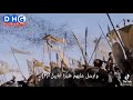 TAFSIRU SUURATUL FIIL الفيل DIRIGHILIYE YASIR MUKHTAR 