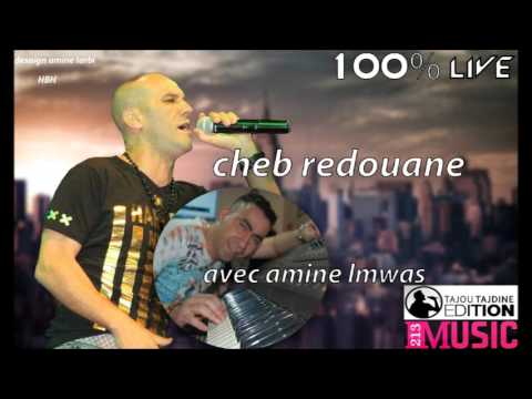TÉLÉCHARGER CHEB REDOUANE WAY AH REDOUANE TÉLÉCHARGER WAY AH CHEB