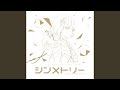 マーシャル・マキシマイザー