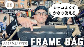 カッコよくてかなり使える！FAIRWEATHERフレームバッグをご紹介　バイクパッキングから日々のライドにも bikepacking camp