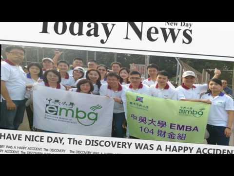 2017 中興大學  EMBA 財金組 招生