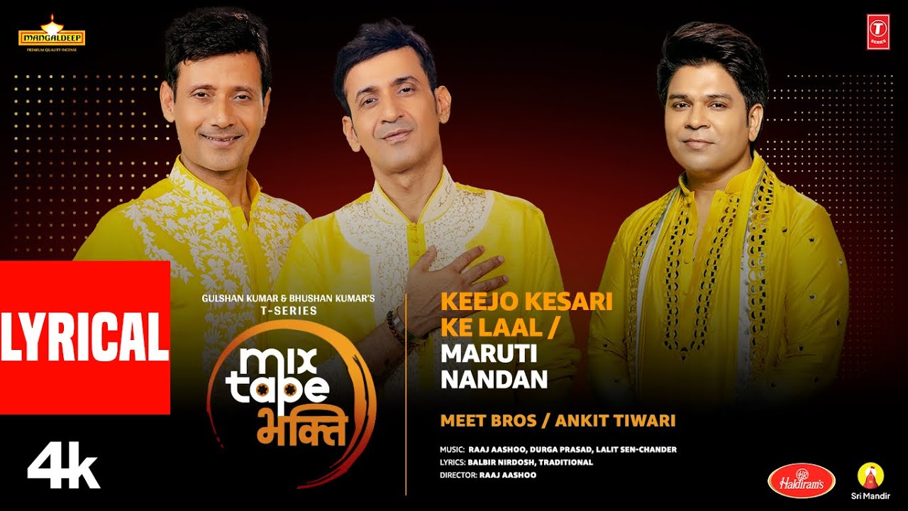 Keejo Kesari Ke Laal - Maruti Nandan (Lyrics) | T-Series Mixtape Bhakti | Ankit Tiwari, Meet Bros