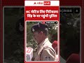 Twisha Sharma Case Update: HC नोटिस लिए गिरिबाला सिंह के घर पहुंची पुलिस |ABPLIVE