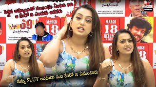 అందరు slut ani తిడుతున్నారు   Actress Ester Noronha Gives SHOCKING Reply To Her Haters|#69 movie|