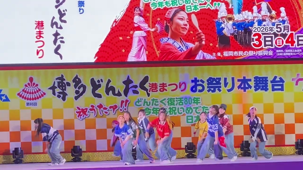 根っからの博多人 YouTube