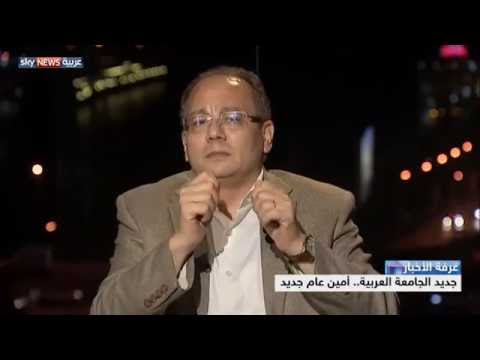 جديد الجامعة العربية أمين عام جديد