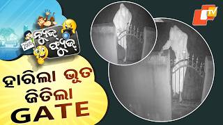 News Fuse 21 AUG 2026