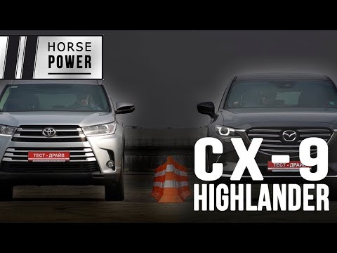 toyota-highlander-vs-mazda-cx9