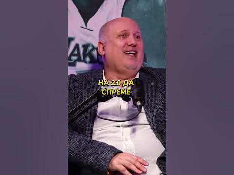 Лавандули #футбол #смях - YouTube
