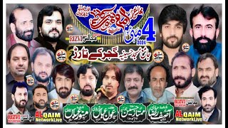 Live Majlis Aza [ 4 May 2024 Gujer Kay Tarar Nazad Choti Behak  ] District Hafizabad ] Rizvi Majalis