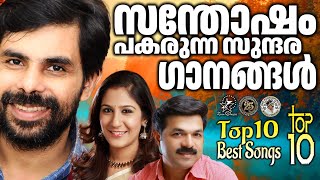 Download Lagu TOP 10 BEST SONGS OF KESTER,SWETHA MOHAN \u0026 WILSON PIRAVOM | @JinoKunnumpurathu | #christiansongs MP3