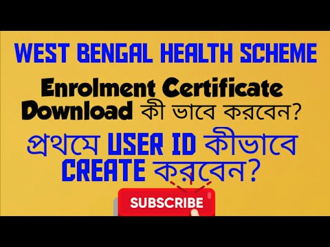 west bengal health scheme, download certificate of enrolment.