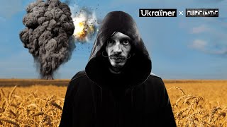 Пиріг і Батіг - Танго смерті • Ukraïner