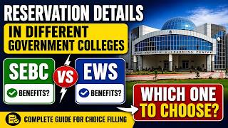 Government College Reservation Explained Sebc Vs Ews
