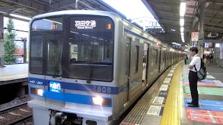 【2017年夏東京旅①-63】北総鉄道7300形7801編成 ✈急行羽田空港ゆき発車 @京急品川駅