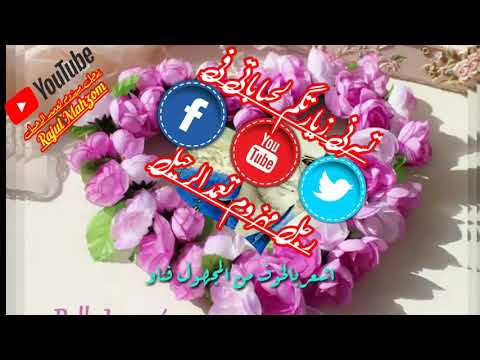 اشعر بالخوف مقطع من زيديني عشقأ للقيصر كاظم