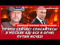 В эти минуты! Супероперация СБУ! Танкеры взорваны! Москва без бензина! Путин сошел с ума! – Сазонов