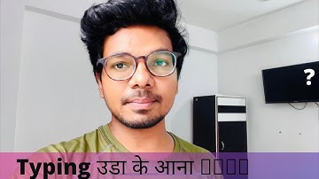 Rrb NTPC Typing Last Minuet Tips | Tod Fod Ke आना है 🤘🏽