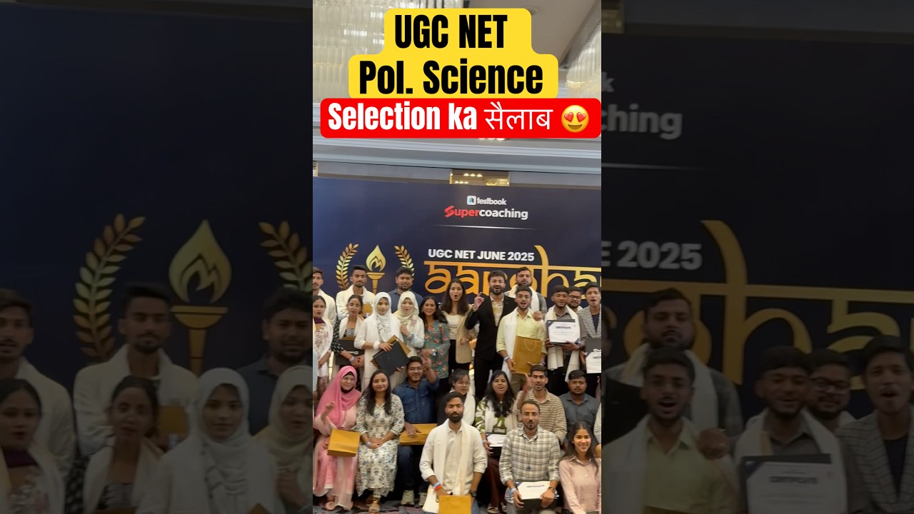 Selection ka सैलाब 🔥Political Science Results 