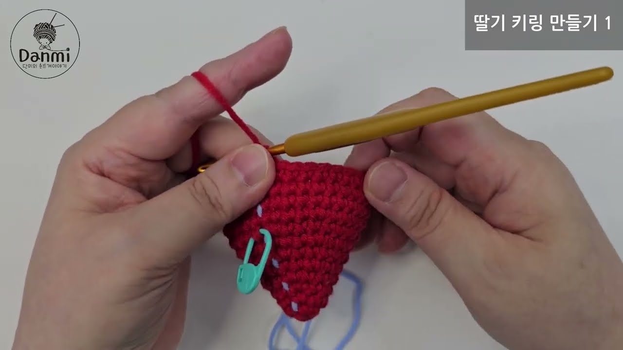 [코바늘] 딸기 키링 만들기1 - 코바늘 소품/코바늘 인형/코바늘 키링/열쇠고리
