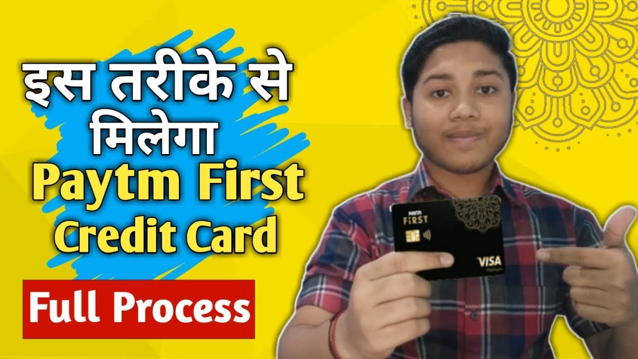 Paytm First Credit Card Apply Full Details | Paytm First Credit Card Kya Hai | free ka maal Paytm First Credit Card Apply Full Details | Paytm First Credit Card Kya Hai | free ka maal