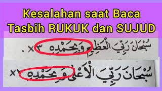 Kesalahan Saat Membaca Tasbih Bacaan RUKUK dan SUJUD dalam SHALAT