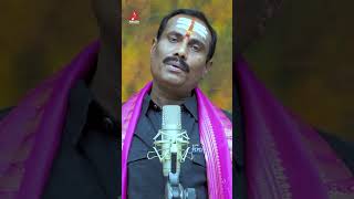 Ayyappa Swamy Bhakti Patalu | Vyardhamaina Ee Jeevithaniki Song | #YTShorts | Amulya Audios Videos