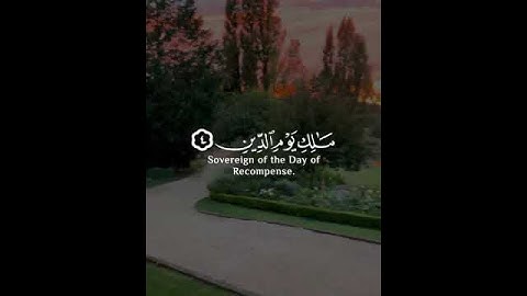 تلاوة خاشعة  سورة الفاتحة بصوت القارئ #هزاع_البلوشي