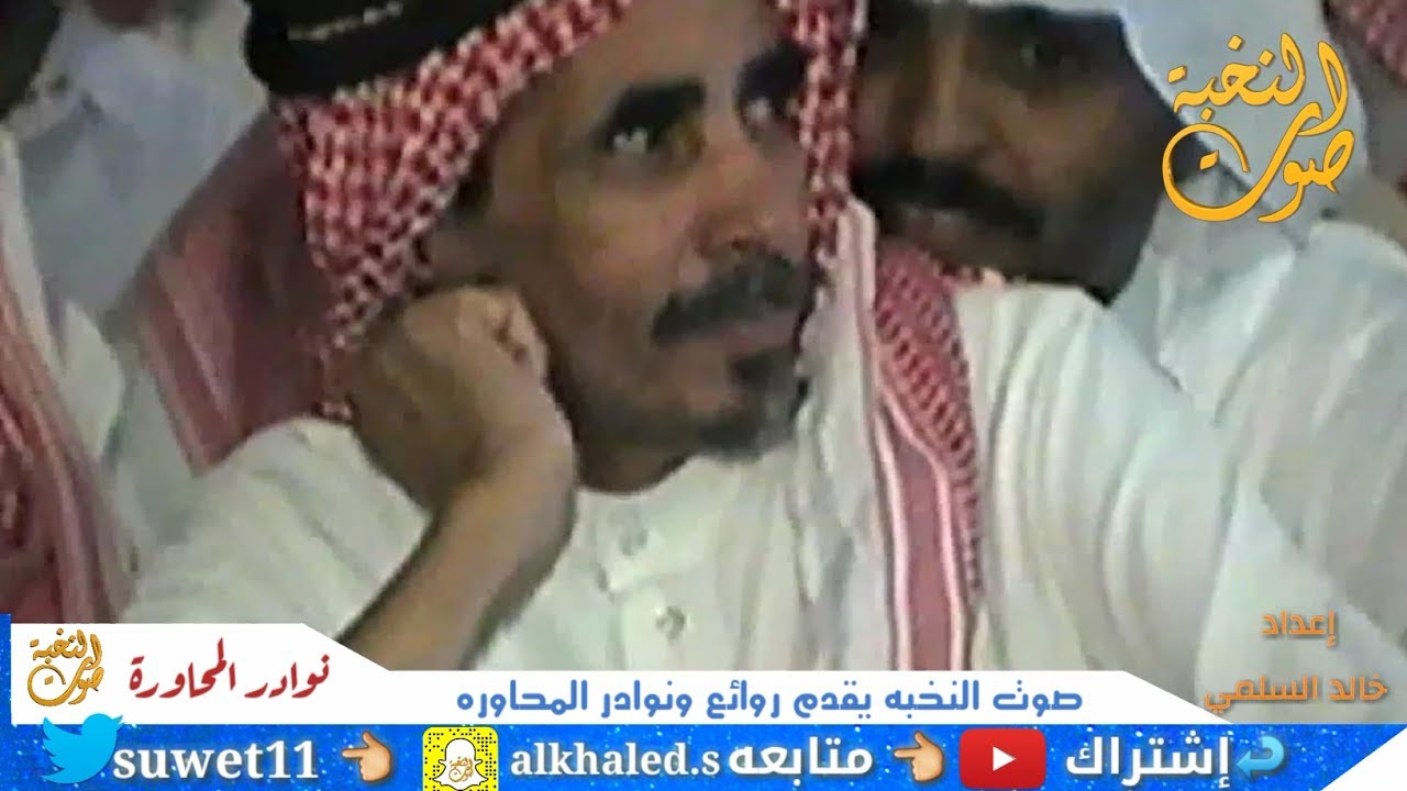 💥 نادرة .. صياف الحربي وعوض الله ابو مشعاب