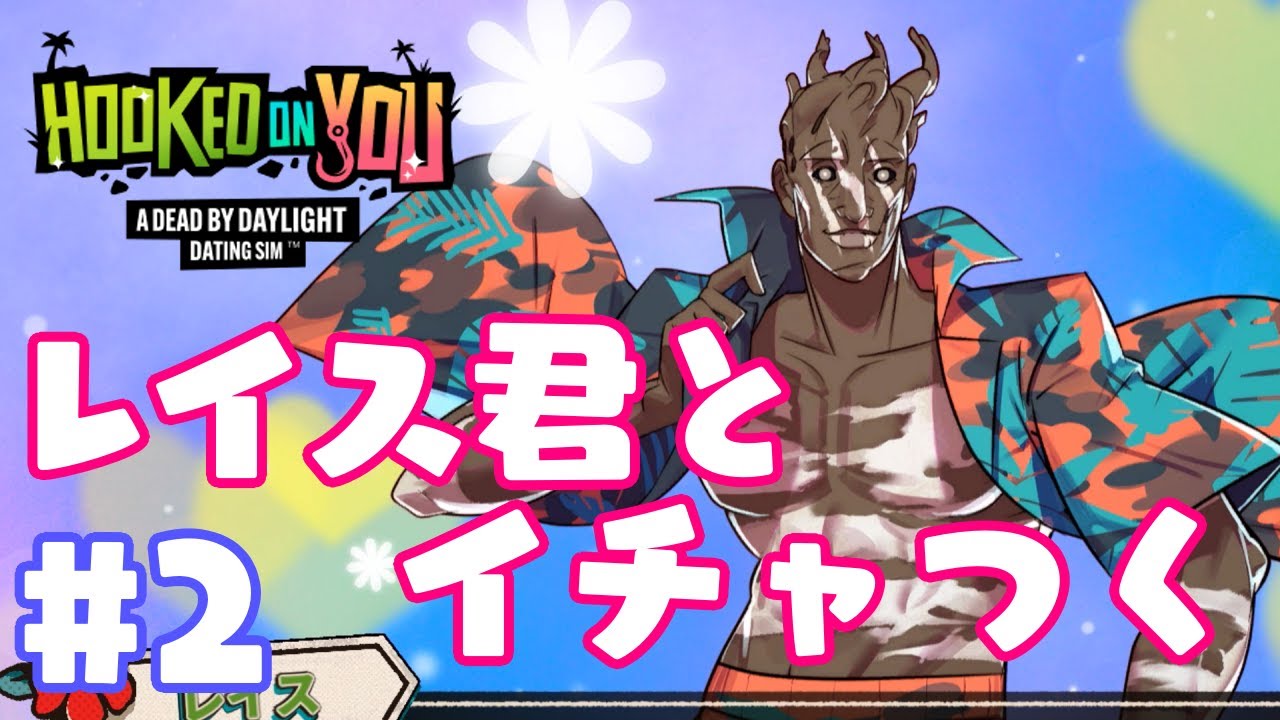 希少DBD YOU TOOZ レイス Dbd X Youtooz Collab On January 19 : r/deadbydaylight