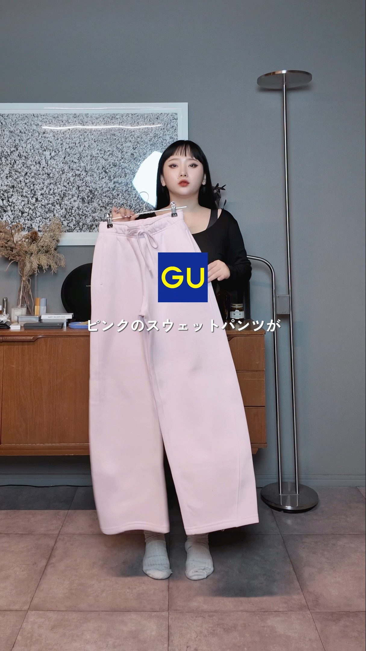 じーゆーたんです¨̮ )/ じーゆーたんです¨̮ )/ These GU sweatpants are so cute! 🌸 #GU #