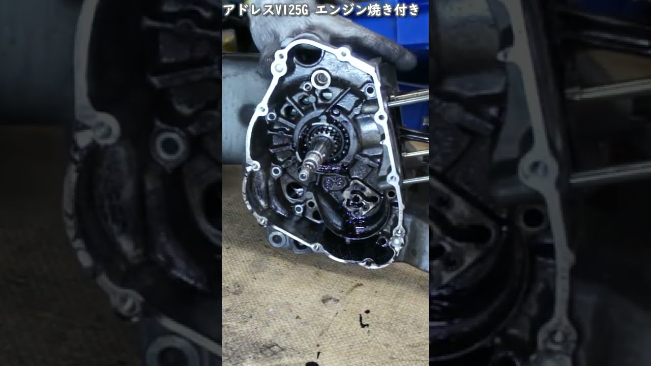 アドレスV125G 焼き付きエンジン分解 #shorts - YouTube