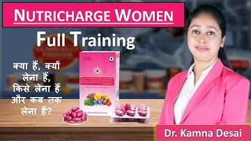 Nutricharge Woman || Training || Dr. Kamna Desai || Best nutrients for women|| Rcm Ajay Dubey||
