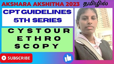 2023 CPT coding guidelines for cystourethroscopy #cpc #coding #cpcexamtips #cpt #cpcexamprep #coding