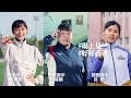 教育部體育署運動賽事宣傳片EP04─feat.田徑選手張博雅、舉重選手汪凌蓁、跨欄選手許樂 #場上見 #好好看著