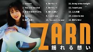 ZARD｜揺れる想いとともに過ごす静かな時間