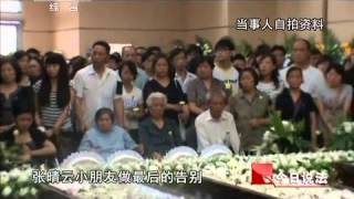今日说法 《今日说法》 20120326 被考验的亲情