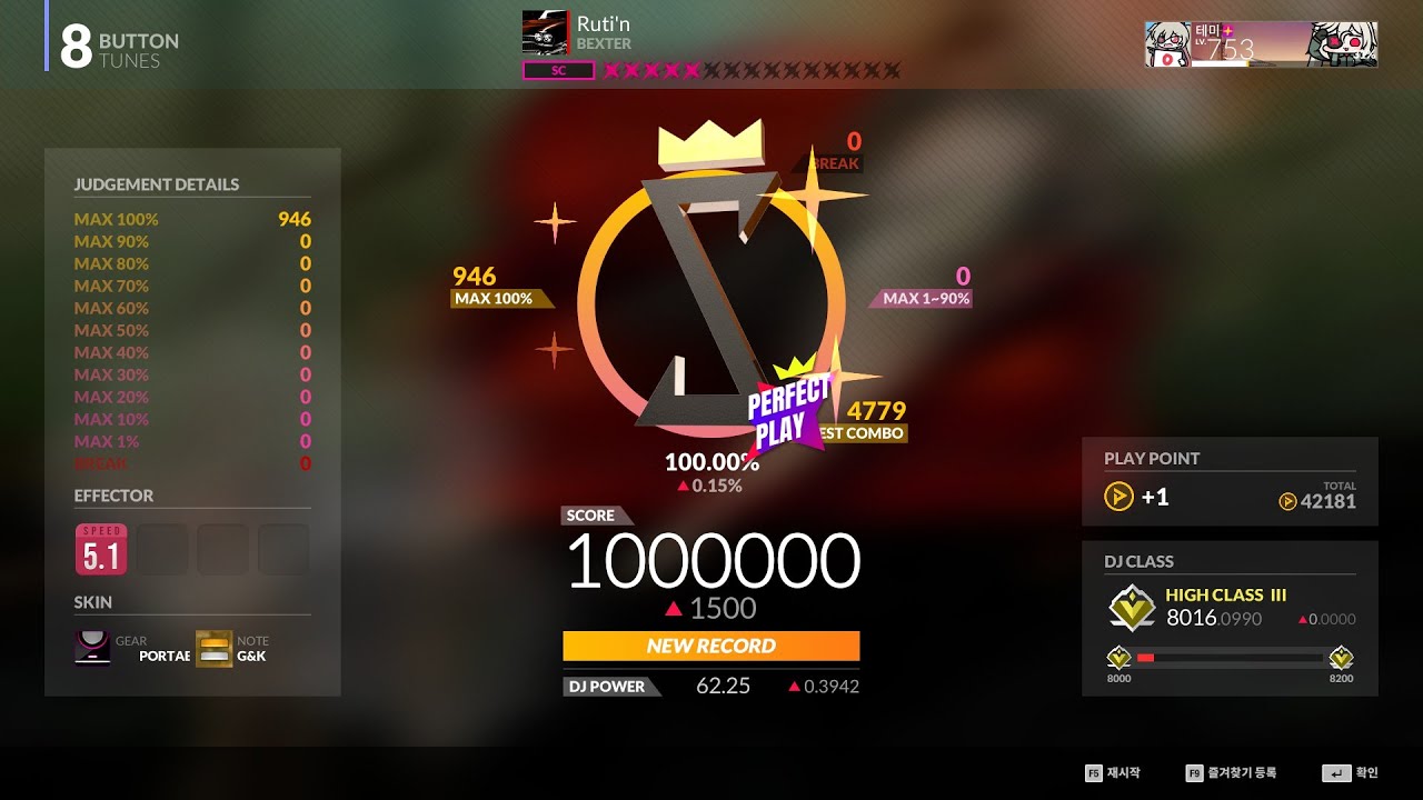 [DJMAX RESPECT V] Ruti'n - BEXTER 8B SC PERFECT PLAY 100.00% - YouTube